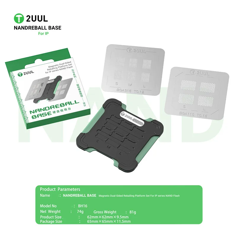 2UUL BH16 NANDREBALL BASE IP 시 - Tasmota Flash Tool 리뷰 및 가격