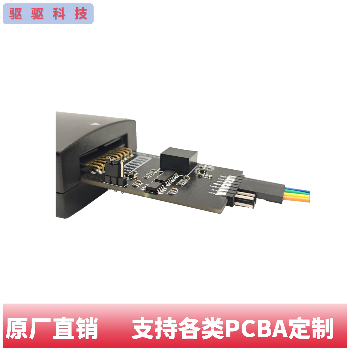 디버거 에뮬레이터 고전압 절연 보드 지원 J-LINK  - Shelly Relay Module 리뷰 및 가격